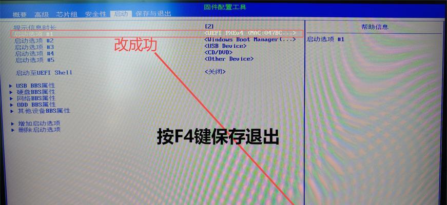 电脑怎么设置从U盘启动才能顺利重装系统？
