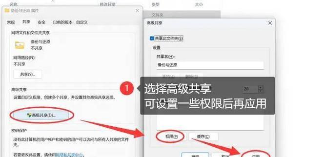 电脑文件共享到底怎么弄才不翻车？