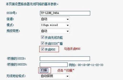 人在外地怎么设置老家的路由器？