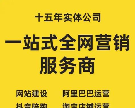 网站全网营销怎么样？如何有效提升网站的在线可见度？