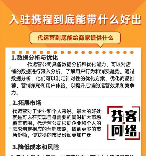 网站市场分析怎么写？如何进行有效的市场分析？