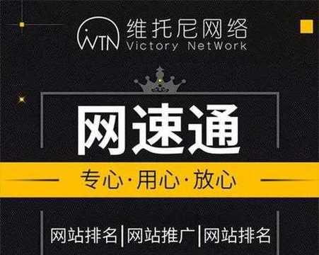 如何网站推广？10个有效策略助你提升在线曝光度？