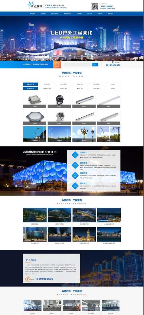 网站推广优化如何做？掌握这些技巧提升网站流量！