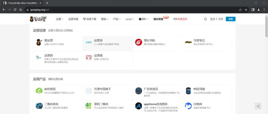 运营博客网站怎么做？如何提高博客网站的SEO排名？