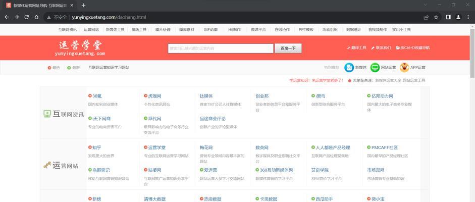 运营博客网站怎么做？如何提高博客网站的SEO排名？