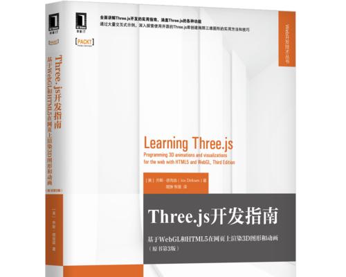html5js框架有哪些？它们各自的特点是什么？