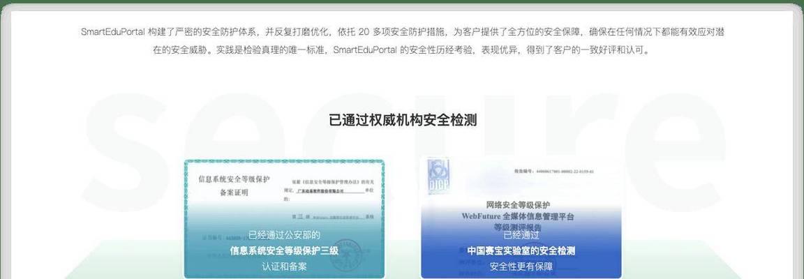网站改版怎么办？改版后如何保持SEO排名稳定？