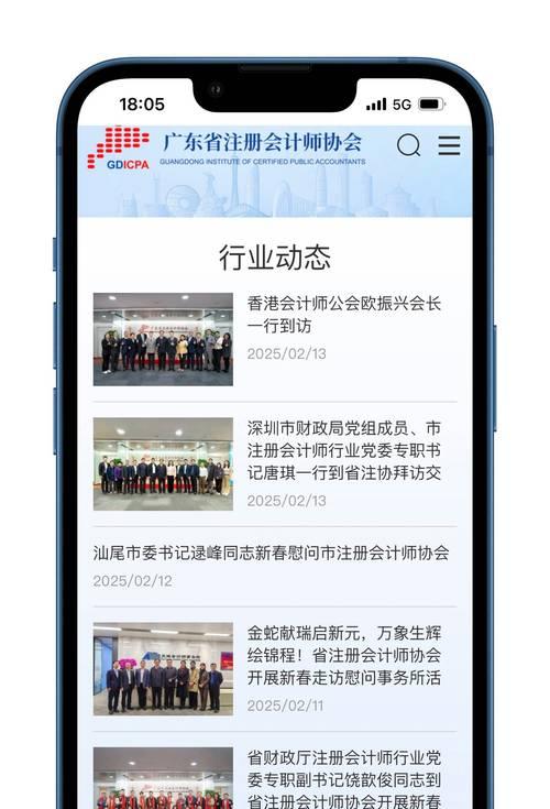 网站改版怎么办？改版后如何保持SEO排名稳定？