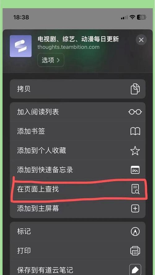 如何正确添加网站关键词？网站关键词添加的正确步骤是什么？
