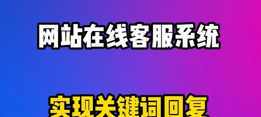 如何正确添加网站关键词？网站关键词添加的正确步骤是什么？
