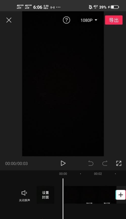 20秒抖音配音视频如何剪辑？剪辑时常见问题有哪些？