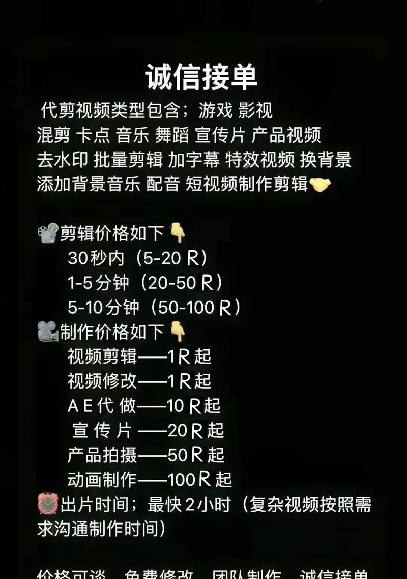 20秒抖音配音视频如何剪辑？剪辑时常见问题有哪些？