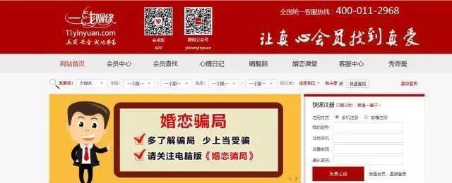 婚恋网站如何推广？有效策略和常见问题解答是什么？