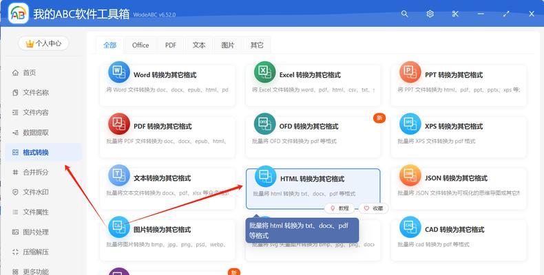 HTML文档结构包括哪些基本元素？如何正确编写HTML文档？