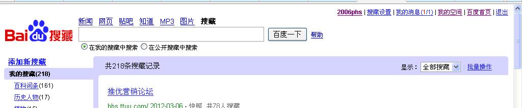 网站如何做推广赚钱？有哪些有效的方法和策略？