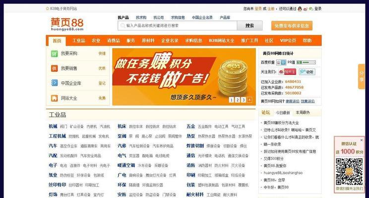 一个网站如何推广？推广网站的常见问题有哪些？