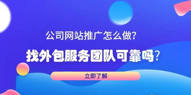 一个网站如何推广？推广网站的常见问题有哪些？