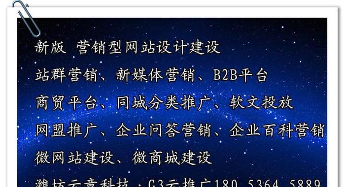 一个网站如何推广？推广网站的常见问题有哪些？
