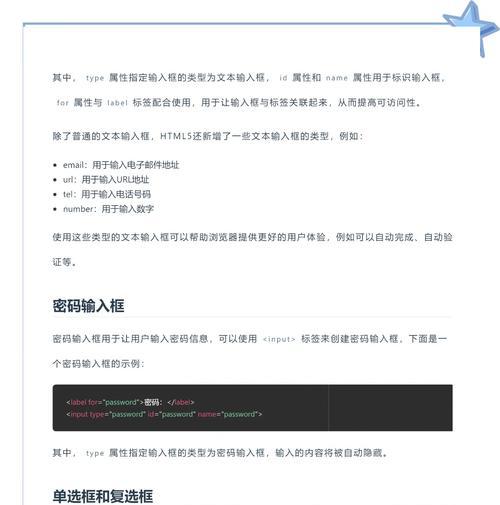HTML标题标签有哪些？它们各自的作用是什么？