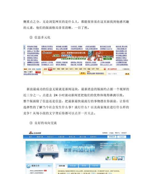 网站内容分析怎么写？如何进行有效的网站内容分析？