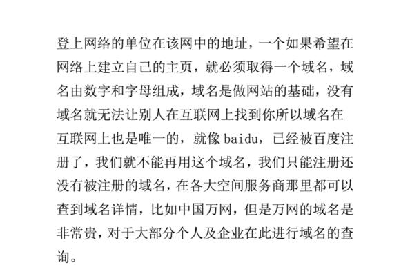 网站内容分析怎么写？如何进行有效的网站内容分析？