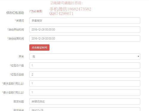 怎么改网站关键词？优化步骤和注意事项是什么？