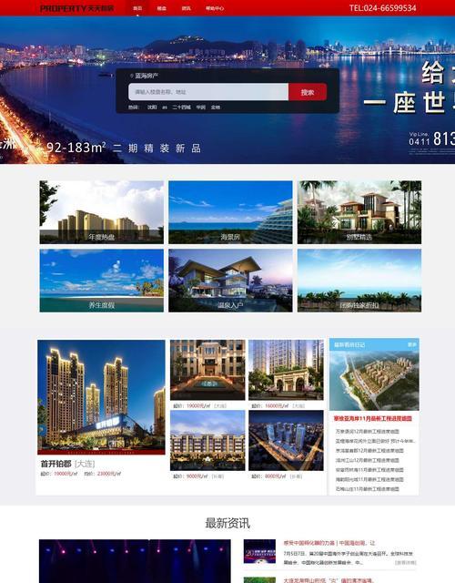 如何做网站推广赚钱？有效策略和常见问题解答？