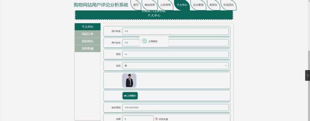 如何进行网站功能分析？步骤和要点是什么？