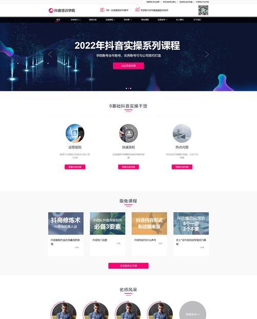 如何推广自己的网站？有效策略和常见问题解答？