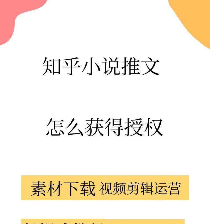 如何有效推广境外小说网站？有哪些策略和常见问题解答？