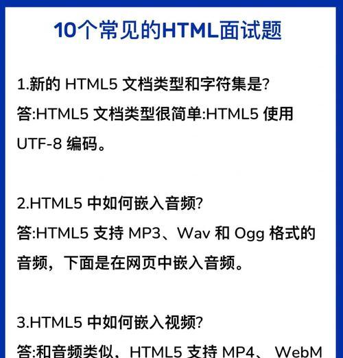 HTML有哪些分类？不同分类的HTML标签有何用途？