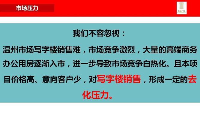 温州网站推广如何做？有哪些有效策略和常见问题解答？