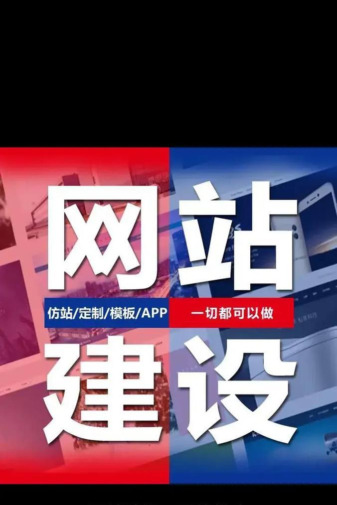 如何建网站推广？建站后如何有效进行网站推广？