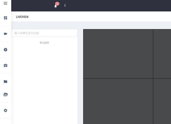 html5播放器有哪些？如何选择适合的html5播放器？