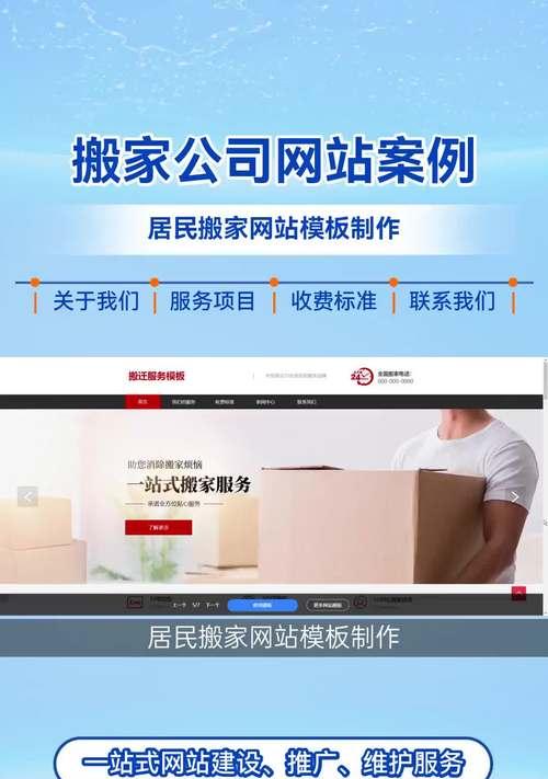 企业网站推广怎么做效果好？自己做有哪些常见问题？