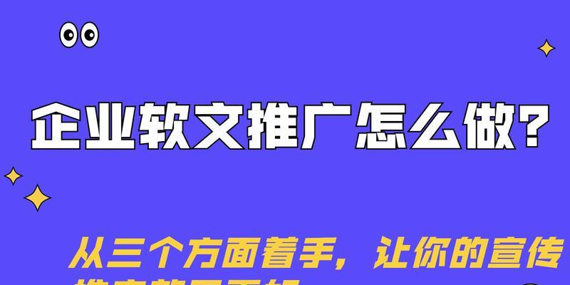 企业网站推广怎么做效果好？自己做有哪些常见问题？