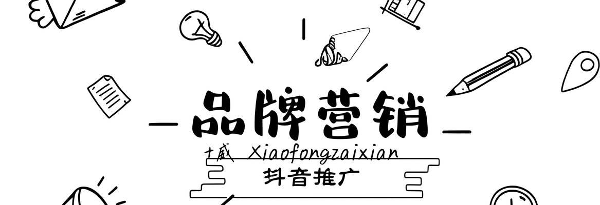 网站如何推广营销？有哪些有效的策略和工具？
