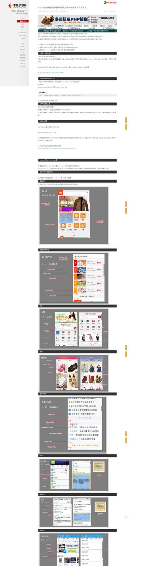 HTML5支持哪些字体？如何在网页中使用自定义字体？