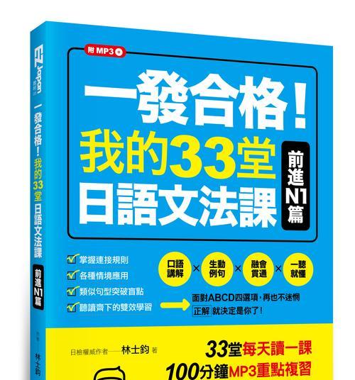 博客来买书网站怎么样？用户体验和购书流程是怎样的？