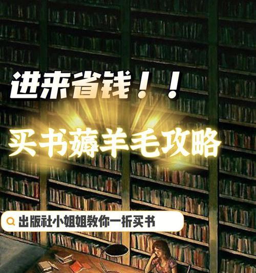 博客来买书网站怎么样？用户体验和购书流程是怎样的？