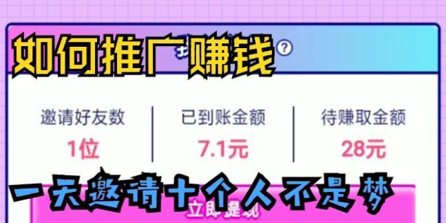 如何推广网站赚钱？有效策略和常见问题解答？