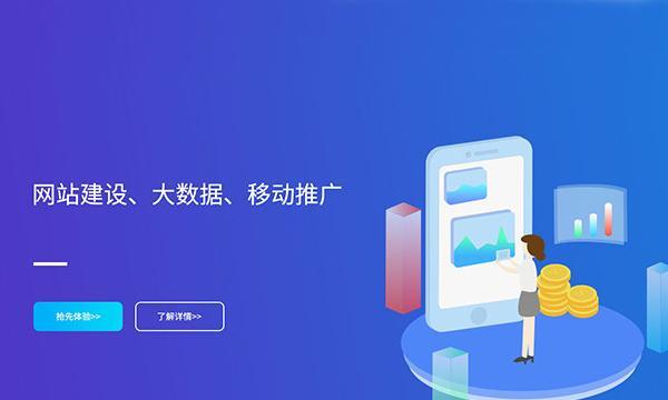 怎么做网站应用分析？分析网站应用的正确步骤是什么？