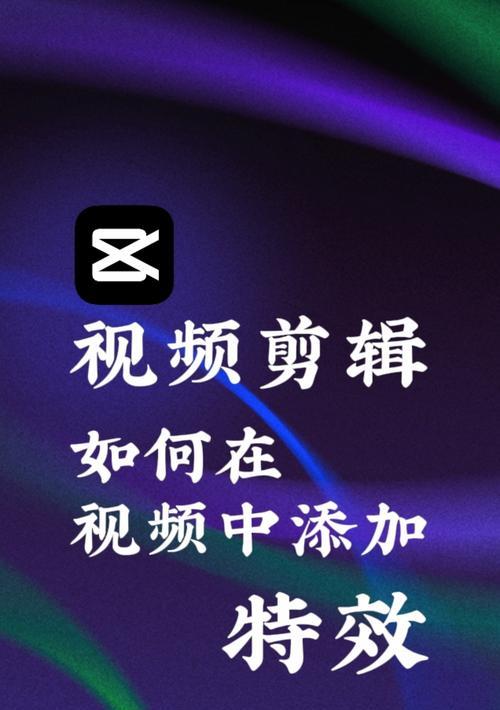 20秒抖音配音视频剪辑技巧？如何快速制作？