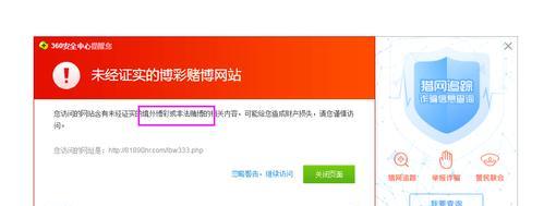 网站关键词错误怎么办？如何快速定位和修正？
