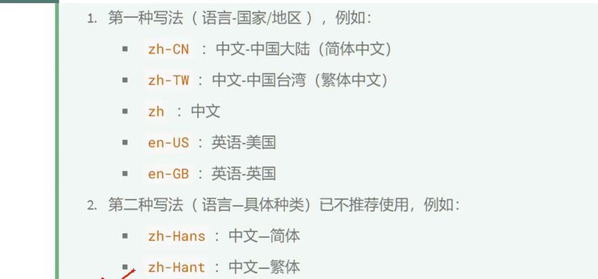 HTML注释方法有哪些？如何正确使用HTML注释？