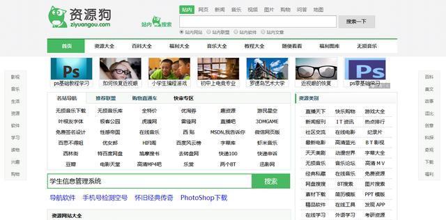 怎么换网站关键词？网站关键词更换的正确步骤是什么？