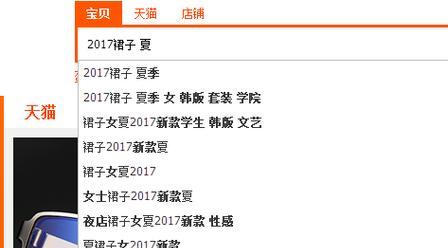 怎么换网站关键词？网站关键词更换的正确步骤是什么？