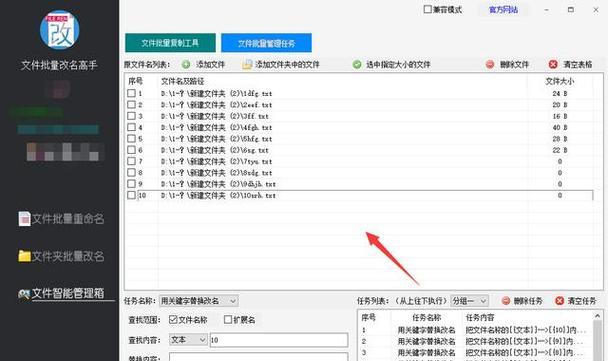 怎么换网站关键词？网站关键词更换的正确步骤是什么？
