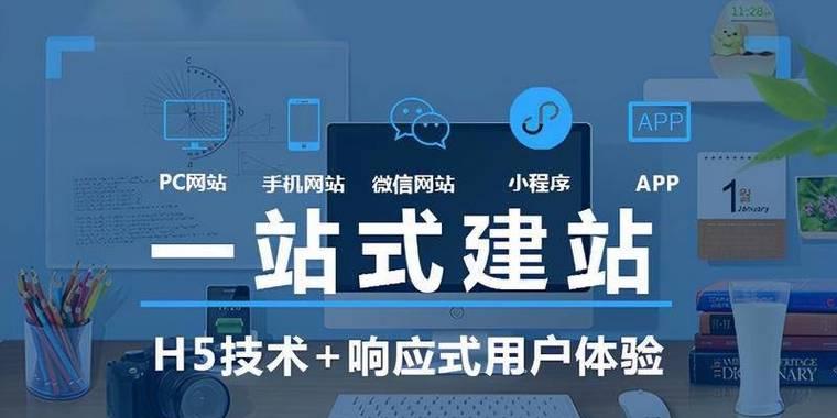 如何让网站加载速度加快？优化技巧和常见问题解答？