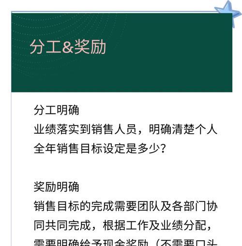 营销型网站的目标怎么写？如何设定有效目标以提升转化率？